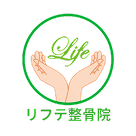 リフテ整骨院